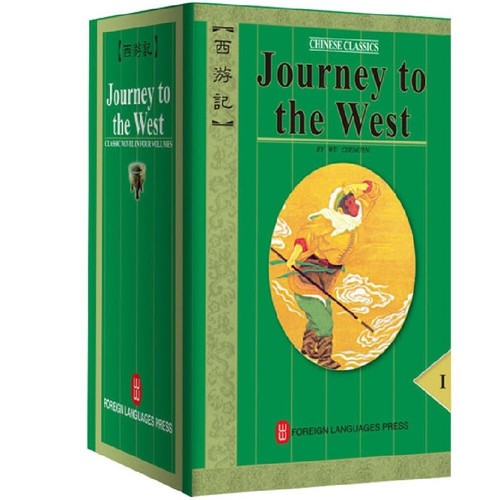 Journey the west - journey,